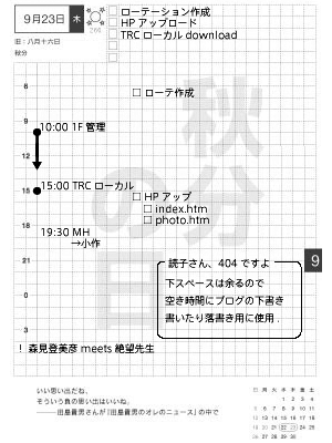 [IMAGE]理想