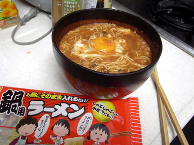 [IMAGE]鍋用ラーメン