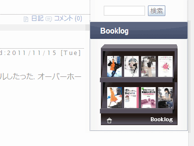 [IMAGE]ブクログ