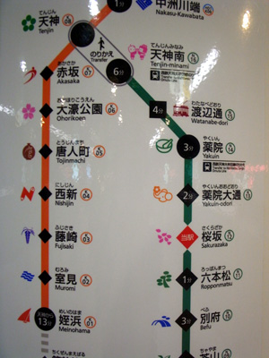 [IMAGE]桜坂駅路線図